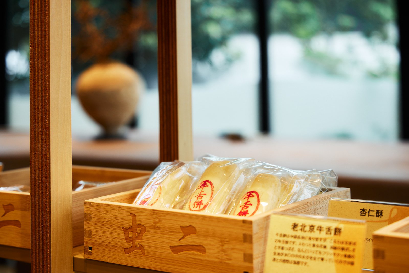 悠々閑々なひと時を。茶と菓子をコースで楽しむモダンな本格中国茶館